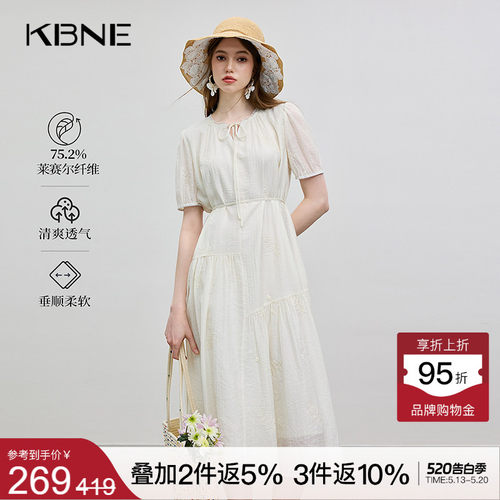 KBNE连衣裙女装米色蕾丝莱赛尔长裙2026夏季新款气质提花刺绣裙子