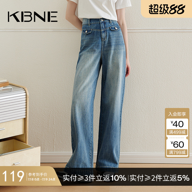 KBNE牛仔裤女宽松直筒裤2025夏季新款小个子今年流行的爆款裤子