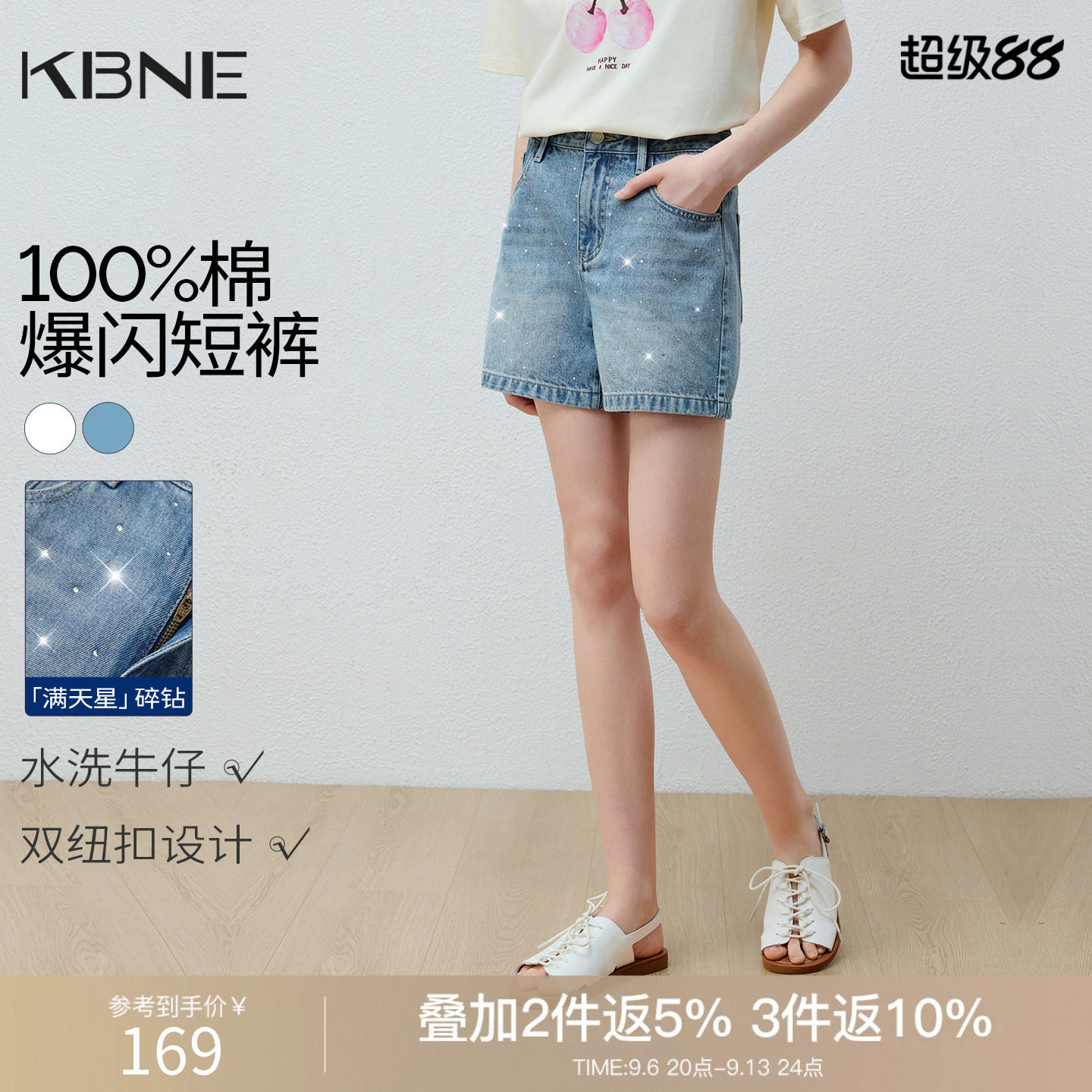KBNE亮片烫钻纯棉牛仔短裤女2026年夏季新款百搭高腰直筒阔腿裤图片