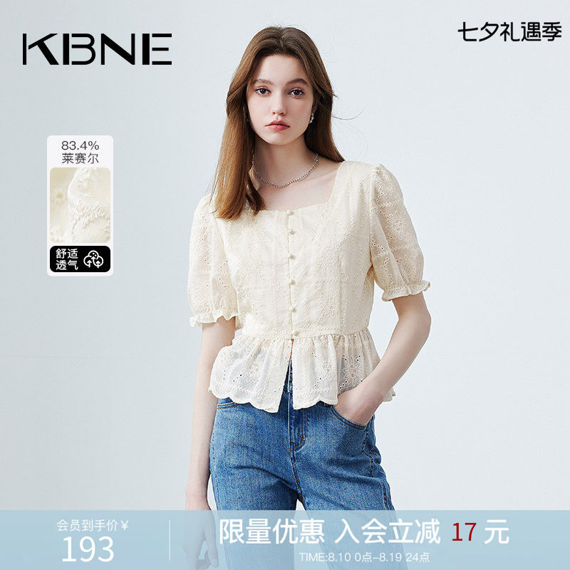 KBNE衬衫女法式上衣爆款蕾丝衬衣2026年夏装新款气质独特漂亮小衫