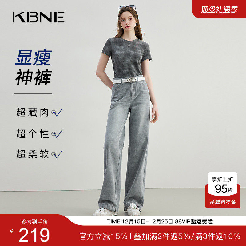 KBNE灰色水洗牛仔裤女宽松阔腿裤复古直筒裤夏季新款百搭休闲长裤