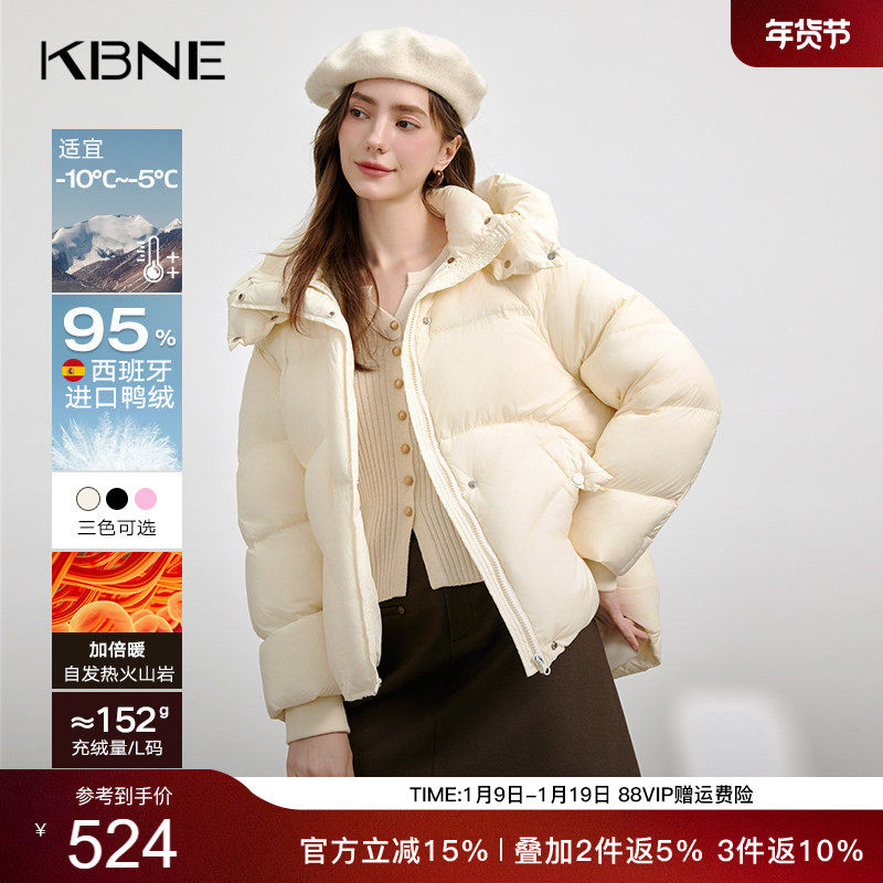 KBNE短款连帽泡芙羽绒服女2025冬季新款白鸭绒保暖羽绒外套面包服,女装/女士精品,羽绒服,淘宝优惠券,粉丝福利购,淘宝优惠卷