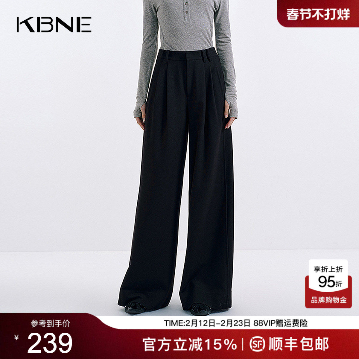 KBNE黑色女士宽松休闲裤2026秋季新款小个子高腰阔腿垂感拖地长裤