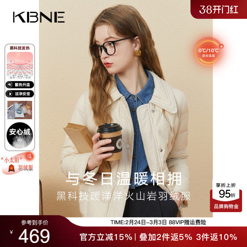 KBNE羽绒服女装冬季黑色短款轻薄上衣气质秋冬新款小个子鸭绒外套