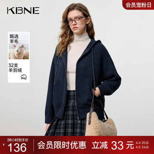KBNE学院风抽绳撞色连帽毛衣开衫外套女2025冬季新款针织外套上衣