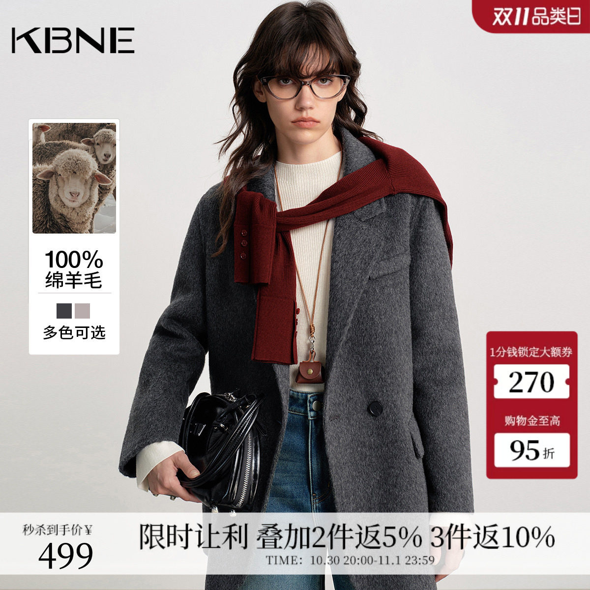 KBNE双色全羊毛毛呢西装外套女2026冬季新款小个子中长款呢子大衣