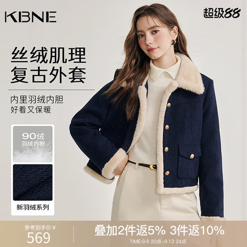 KBNE复古90绒拼接羽绒服短款2026年冬保暖鸭绒外套藏青色小个子女