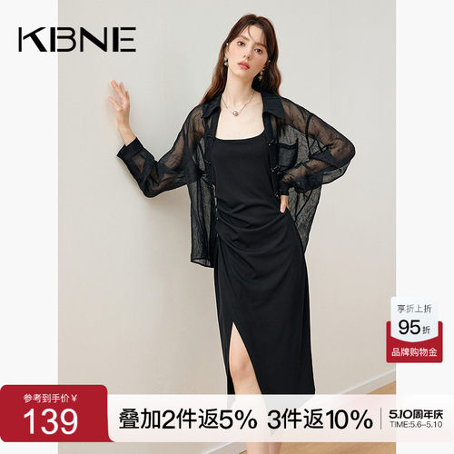 KBNE2026新款小众不撞款裙子套装气质高级感时尚洋气减龄显瘦遮肉