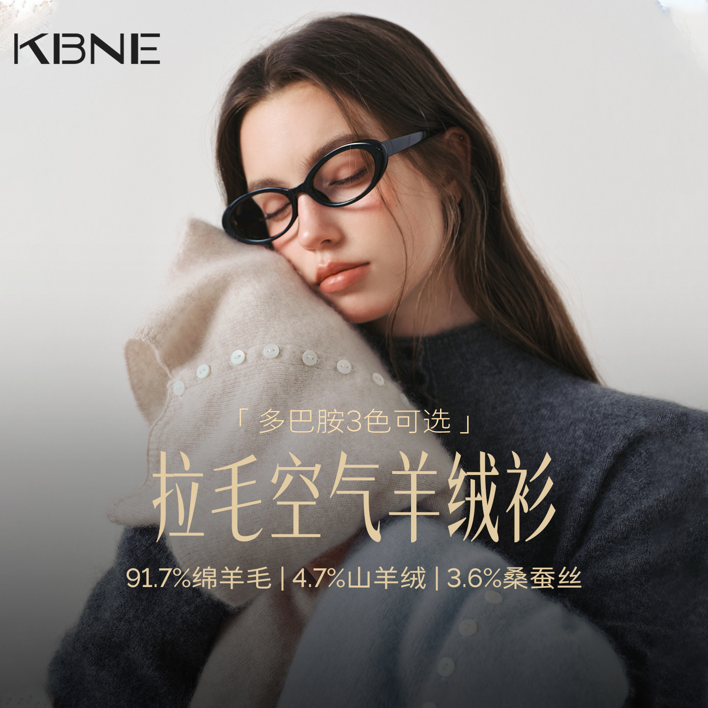 KBNE半高领拉毛羊绒毛衣女2026年冬装新款高知小资针织衫羊毛上衣