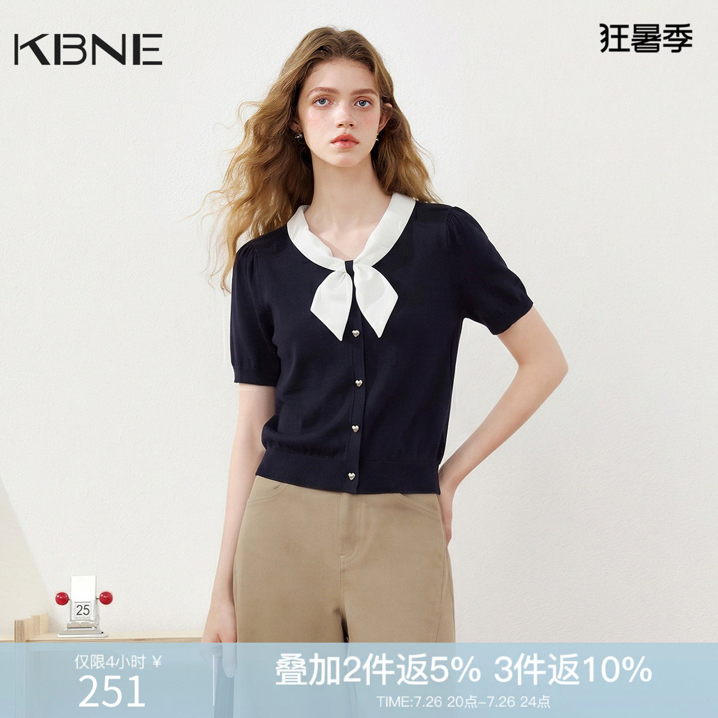 KBNE学院风宽松短款撞色蝴蝶结领短袖针织开衫女2026秋季新款上衣
