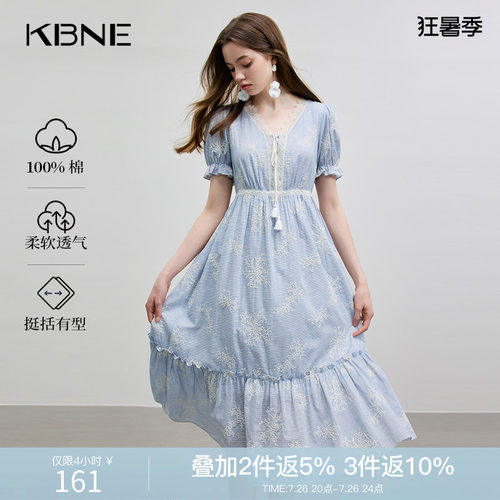 KBNE连衣裙蓝色气质刺绣长裙2026夏季新款领蕾丝碎花欧若风裙子女