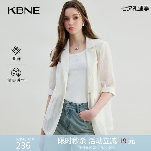 KBNE薄款西装外套女米色亚麻欧若智性风中袖上衣夏季新款流行西服