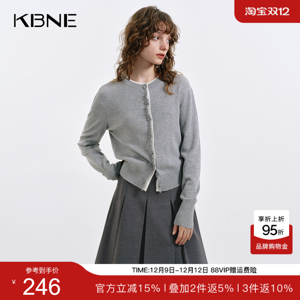 KBNE灰色毛针织衫女羊毛上衣2025秋季新款百搭小个子设计感开衫