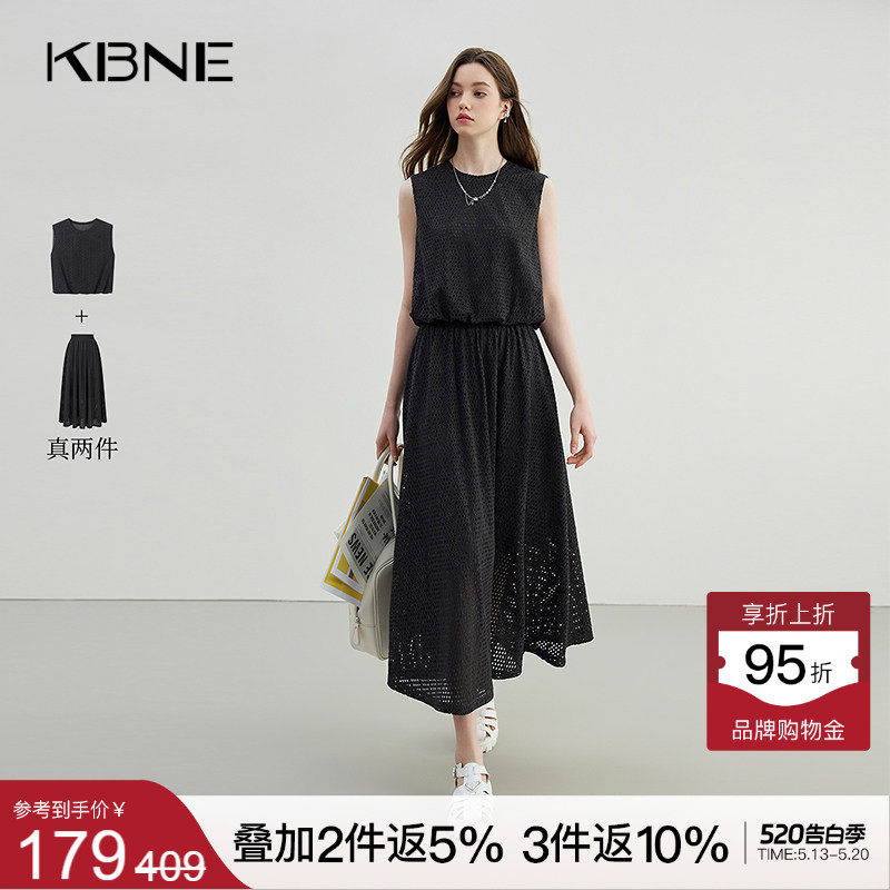 KBNE灰色两件套洋气时尚套装女夏季新款花苞短上衣小个子字半裙