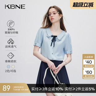 新款 KBNE藍(lán)色短袖 女小眾別致襯衣2025夏季 小個(gè)子法式 襯衫 獨(dú)特上衣