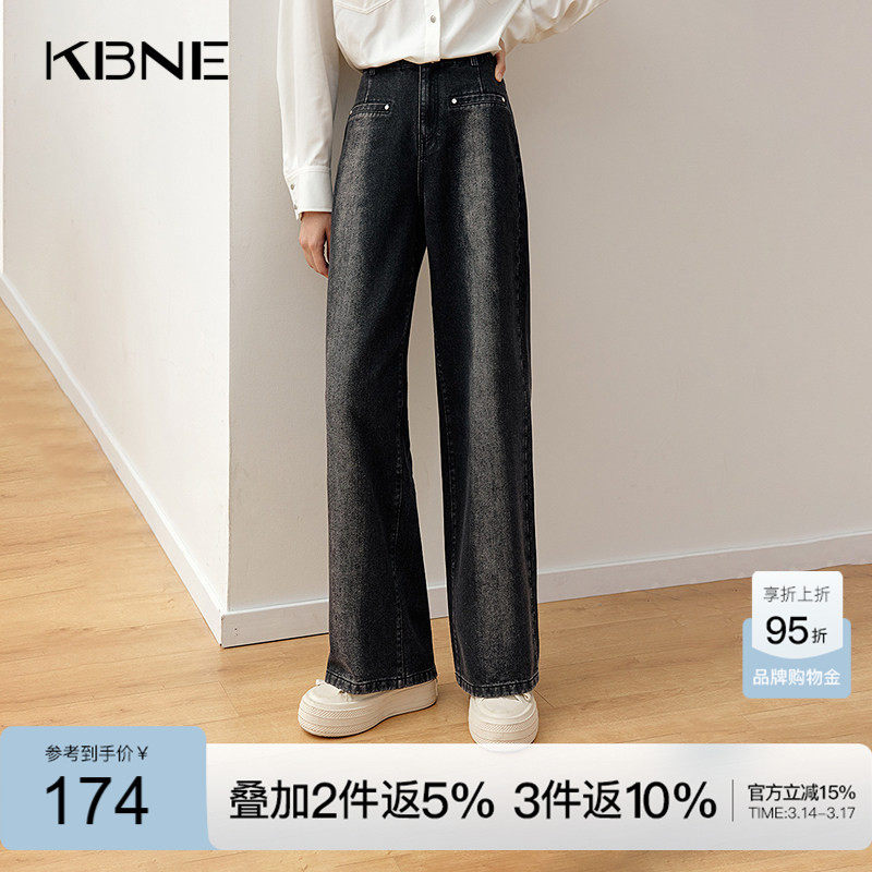 KBNE显瘦阔腿直筒裤女黑色牛仔裤2026春秋季新款小众设计洋气裤子