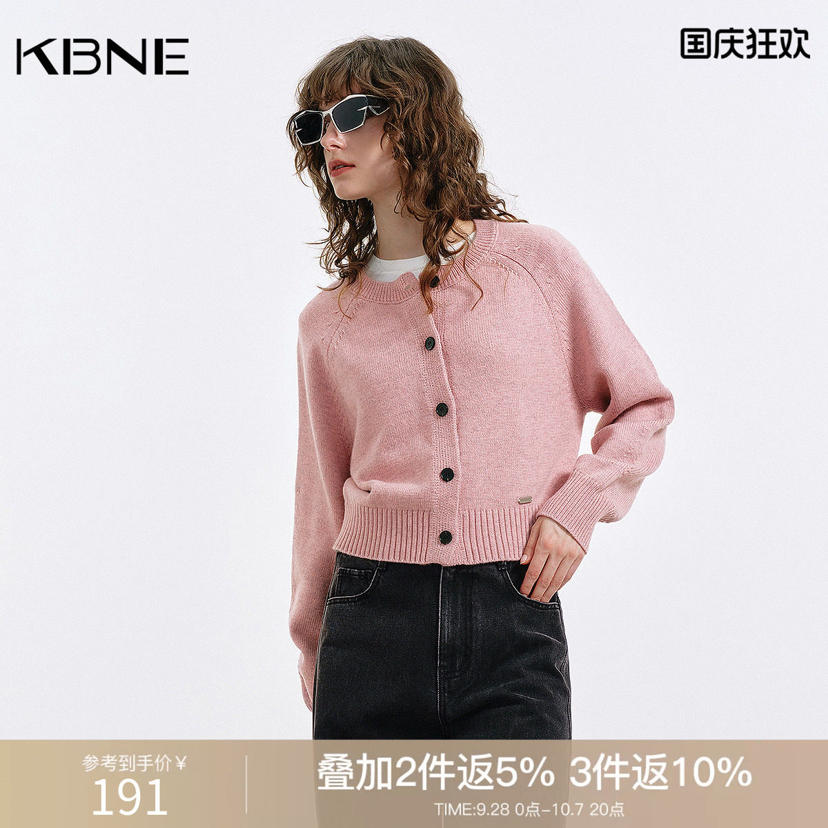 KBNE学院风毛针织衫女2026秋季新款短款圆领羊毛开衫粉色长袖上衣