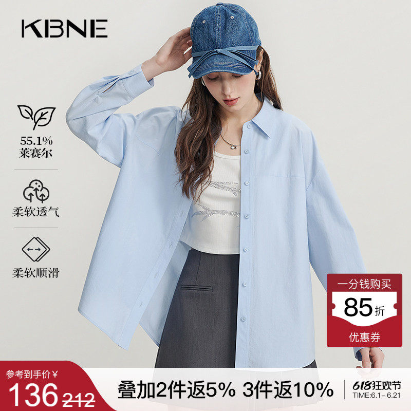 KBNE淡蓝色莱赛尔衬衫气质衬衣2026秋季新款长袖独特别致上衣女装
