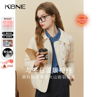 KBNE羽绒服女装冬季黑色短款轻薄上衣气质秋冬新款小个子鸭绒外套