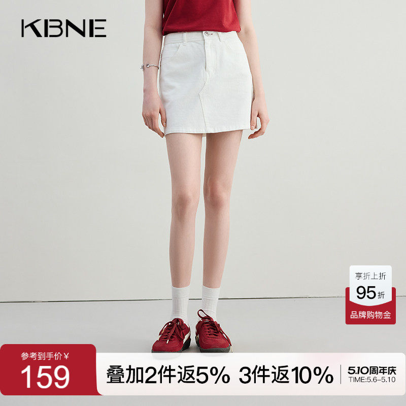 KBNE白色牛仔半身裙高腰直筒短裙女2026夏季小个子气质法式短裙女