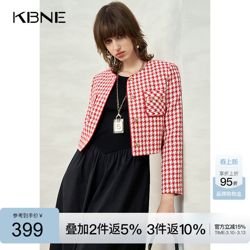 KBNE【商场同款】小香风外套女2026春新款高级感爆款今年流行上衣