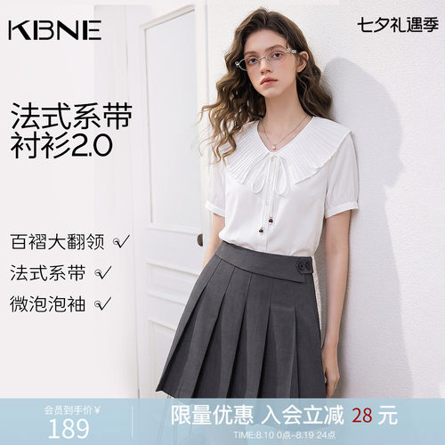 KBNE宽松设计感白色短袖衬衫女2026夏季新款小个子衬衣泡泡袖上衣