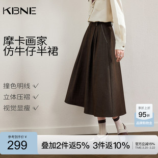 KBNE复古学院风中长款咖色半身裙2026春季新款口袋百褶裙子女
