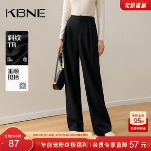 KBNE2026新款黑色高腰直筒宽松垂感休闲裤薄款西装阔腿长裤春秋女