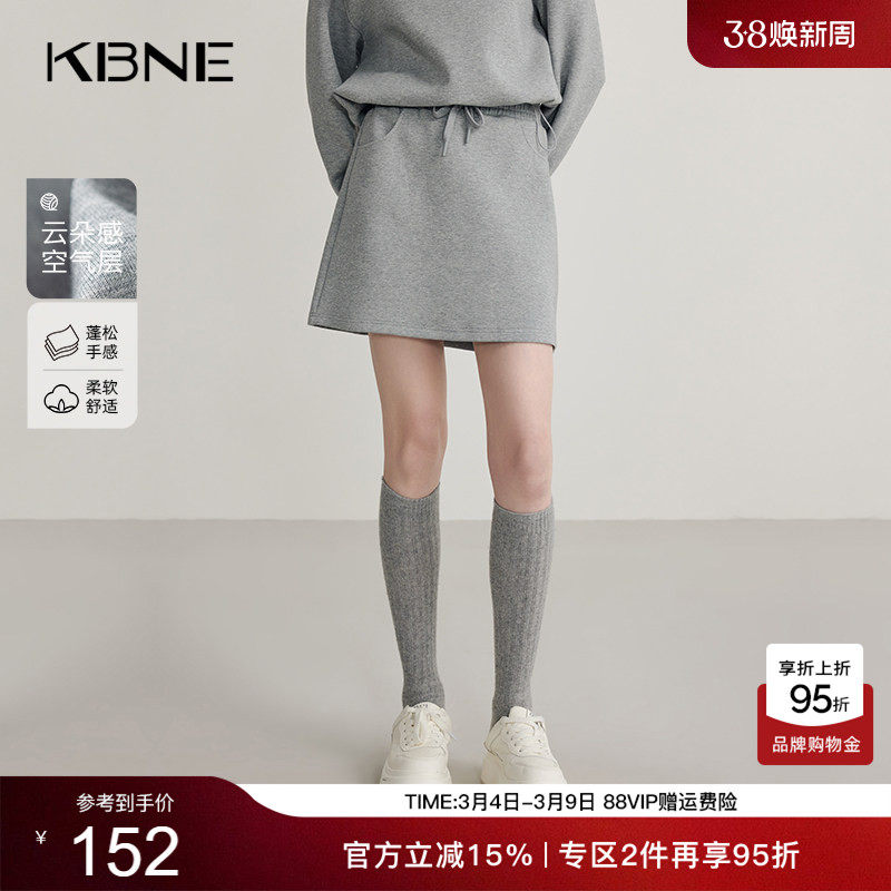 KBNE灰色半身裙小个子气质半裙春秋新款A字裙运动包臀裙短裙女