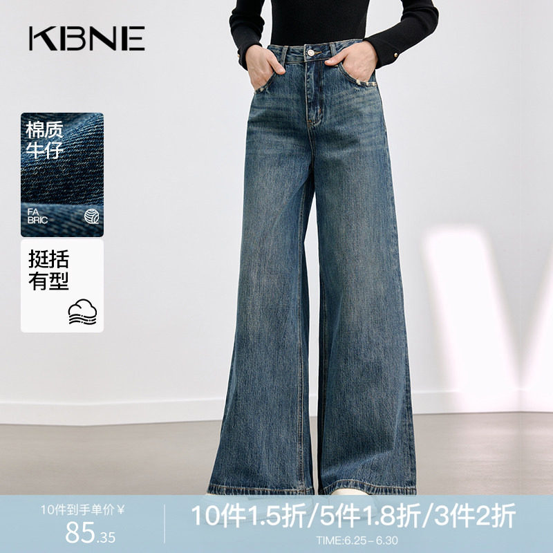 KBNE王炸阔腿蓝色牛仔裤2025新款慵懒松弛感复古休闲长裤春秋冬女