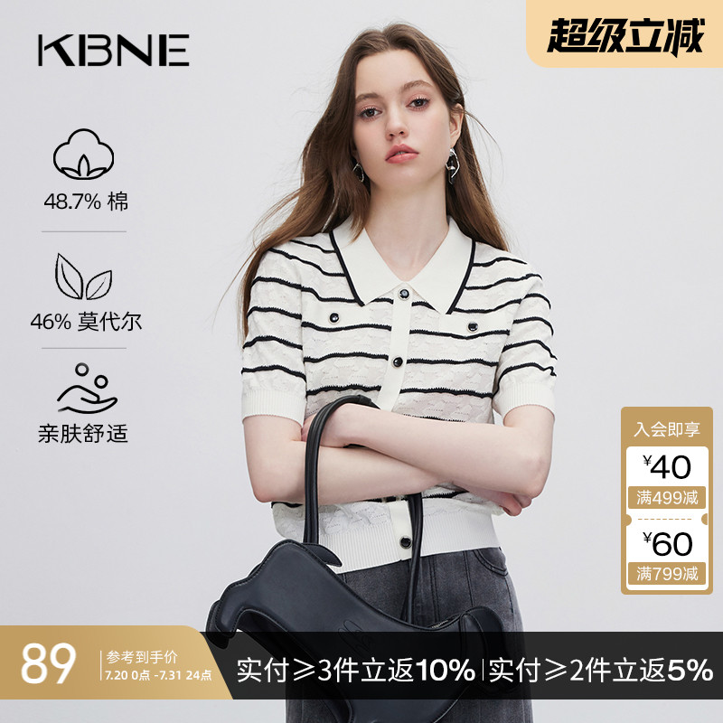 KBNE短袖针织衫女黑白条纹polo上衣2025夏季新款高端镂空薄款毛衣