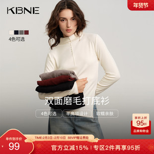 KBNE双面磨毛白色长袖t恤女2026秋冬季新款设计感打底衫别致上衣