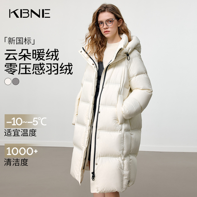 KBNE90白鸭绒奶油白长款羽绒服女2025冬季新款连帽抽绳过膝面包服