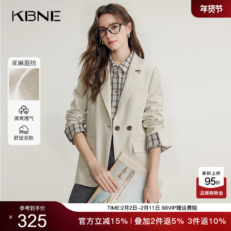 KBNE米色西装外套女小个子春季新款时髦通勤一粒扣休闲西服外衣