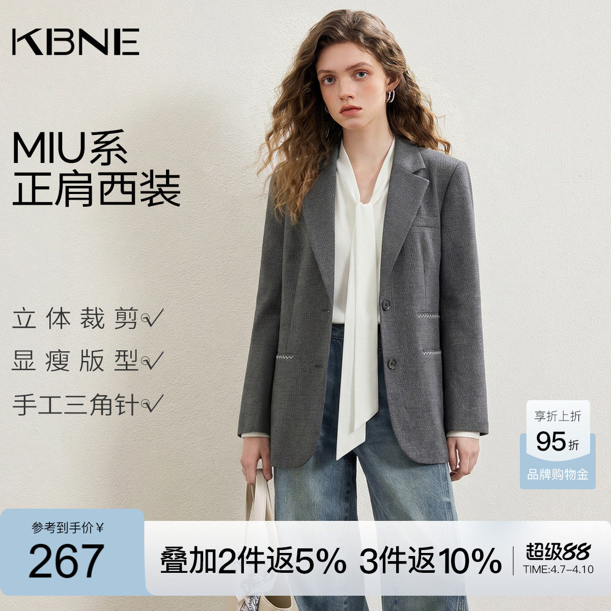 KBNE休闲西装外套女气质西服2026秋季新款小个子通勤长袖上衣外衣