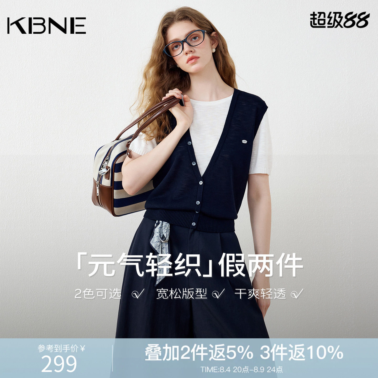 KBNE【元气轻织】miu系假两件针织衫女2026秋季新款轻薄短袖上衣