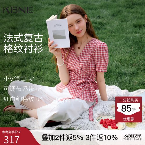 KBNE法式复古红色格纹衬衫女2026夏季新款设计感小衫V领短袖上衣