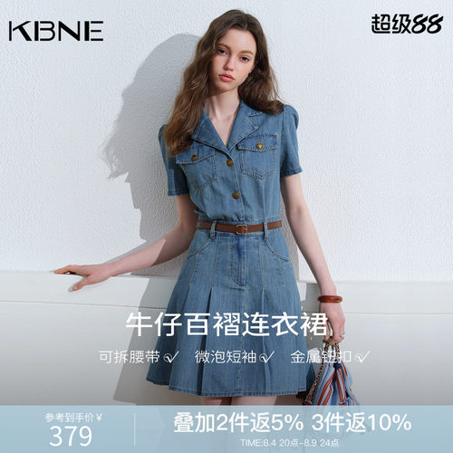 KBNE法式复古小个子牛仔连衣裙女2026夏季新款百褶裙收腰蓝色裙子
