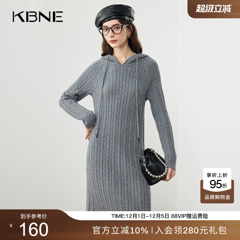 KBNE灰色长袖针织连衣裙女修身中长款气质秋冬新款显瘦连帽毛衣裙