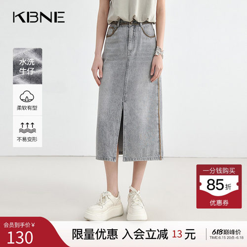 KBNE全棉牛仔直筒半裙复古时髦灰色水洗牛仔夏季新款百搭字裙女