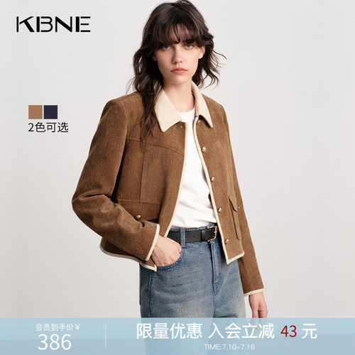 KBNE斜纹复古雪尼尔丝绒短款外套女2026秋季新款宽松休闲气质夹克