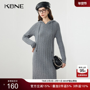 KBNE灰色长袖针织连衣裙女修身中长款气质秋冬新款显瘦连帽毛衣裙