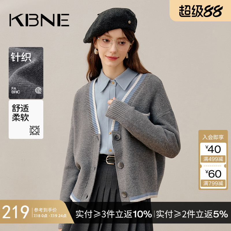 KBNE2025新款长袖灰色V领针织开衫宽松气质超好看上衣毛衣春秋女