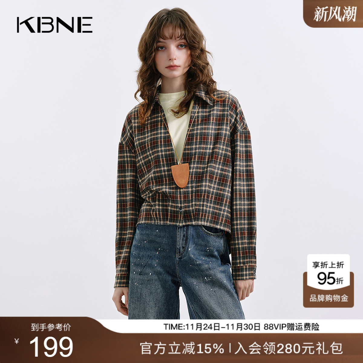 KBNE格纹衬衫两件套时尚套装女2025秋季新款显瘦遮肉长袖针织上衣