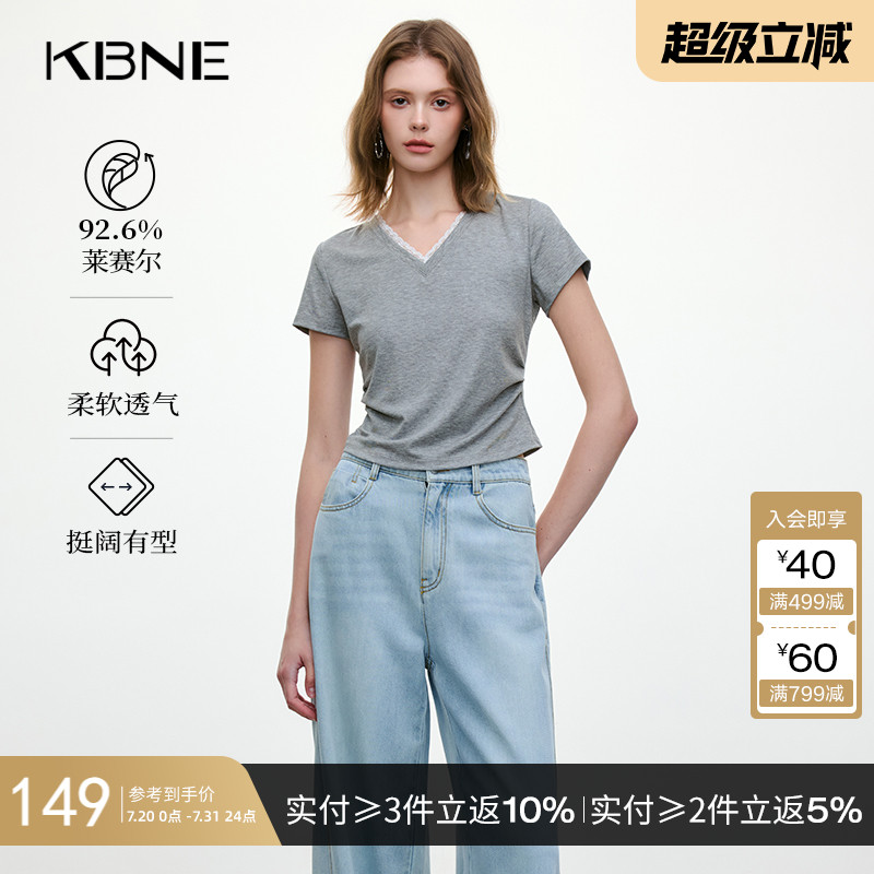 KBNE灰色蕾丝V领针织T恤莱赛尔短袖上衣2025夏季新款洋气内搭小衫