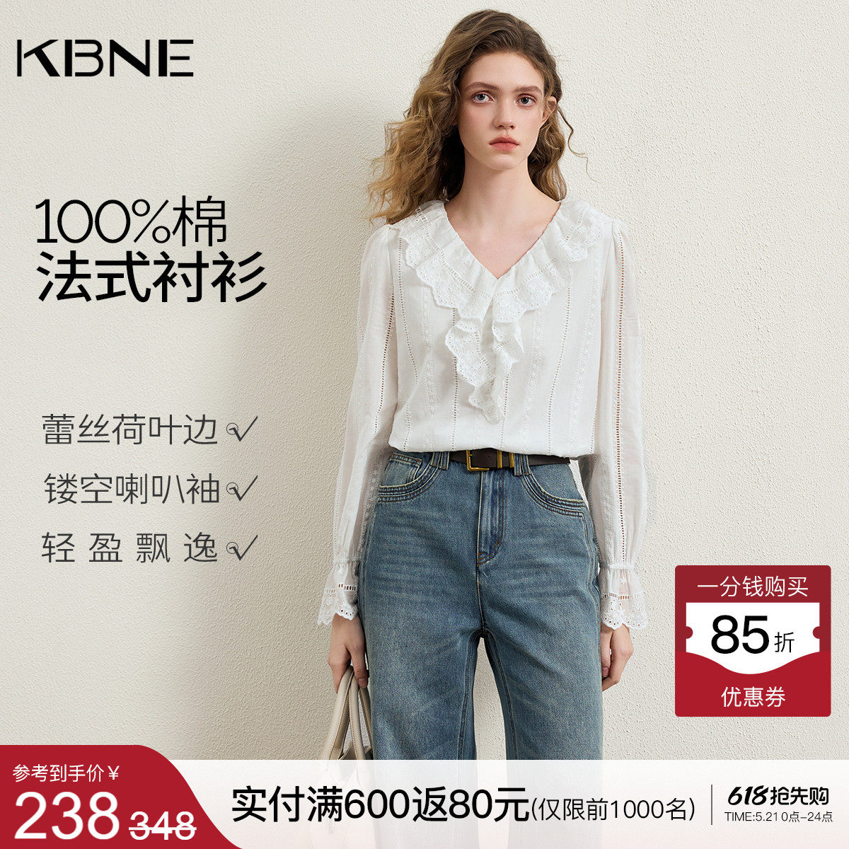 [100%棉]KBNE法式白色绣花套装裙女2026春季新款衬衫半身裙两件套
