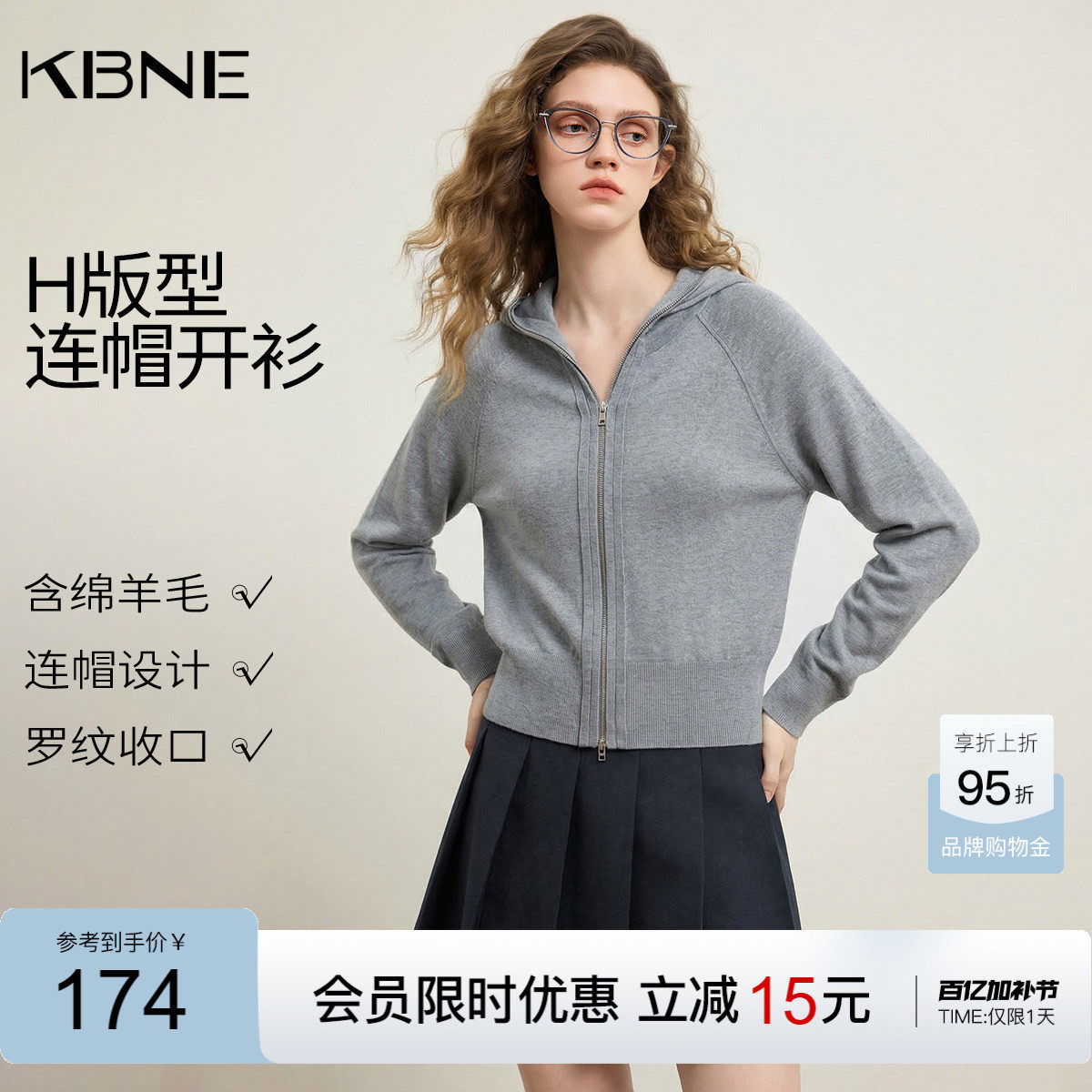 KBNE格雷系连帽全羊毛灰色针织开衫女2026年秋季新款拉链毛衣外套