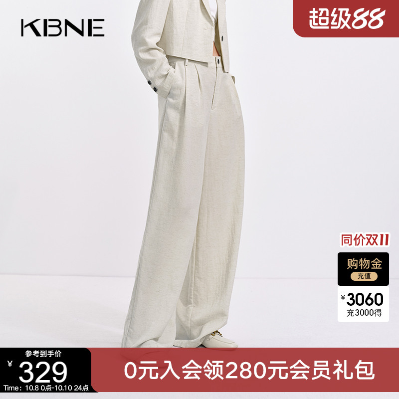 KBNE米色莱赛尔亚麻高腰直筒长裤女新款夏季百搭休闲通勤阔腿裤
