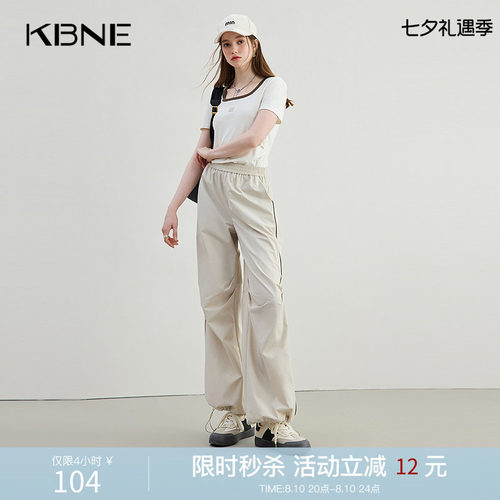 KBNE米色阔腿裤分割线设计感梭织休闲裤女夏季运动风卷边裤脚女