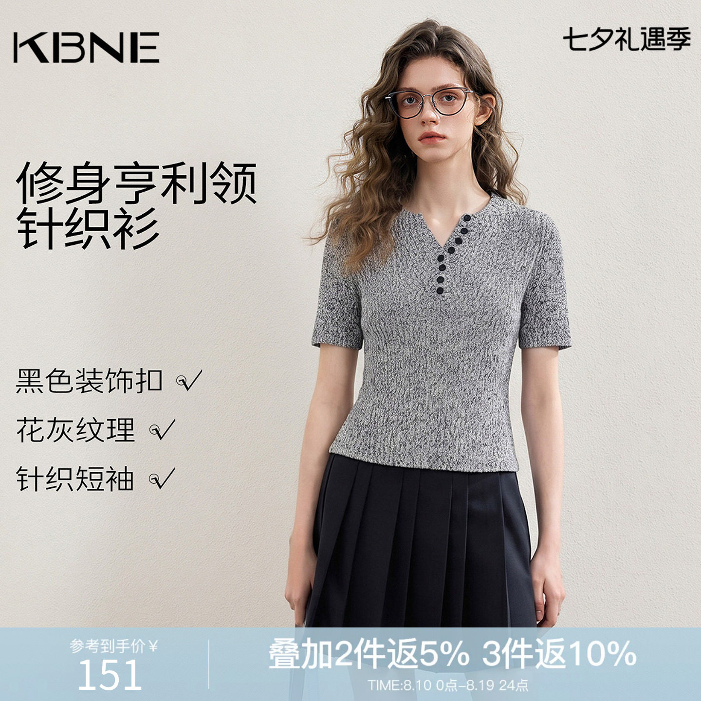 KBNE灰色V领针织衫短袖毛衫秋季新款个性气质内搭上衣毛衣女装